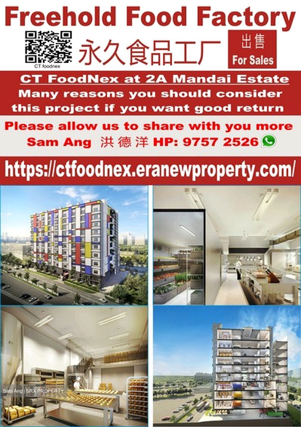 Ct Foodnex (D25), Factory #446663421